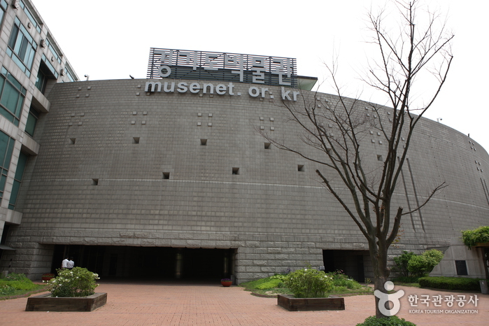 Museo de Gyeonggi-do (경기도박물관)