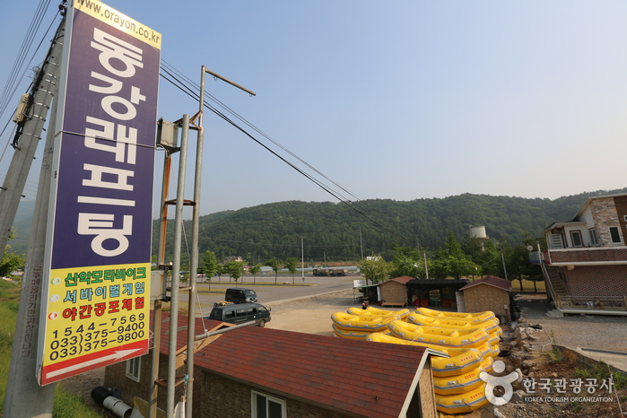 Rafting en el Río Donggang (Yeongwol) (동강 래프팅 (영월))