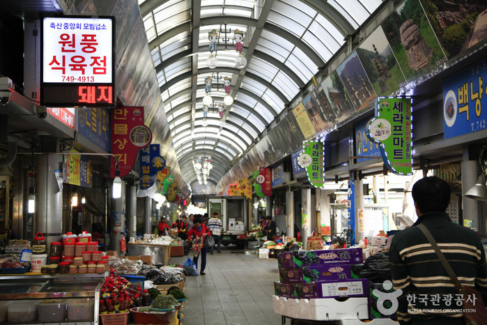 Mercado Seongdong de Gyeongju (경주 성동시장)