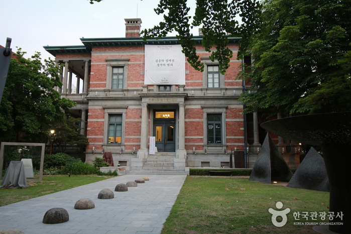 Antiguo Consulado de Bélgica (Museo de Arte Nam Seoul [SeMA]) (서울 구 벨기에영사관(현, 서울시립미술관 남서울생활미술관))
