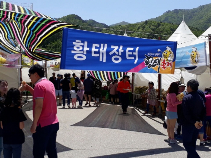 Festival de Abadejo Seco Hwangtae de Yongdaeri en Inje (인제 용대리 황태축제)