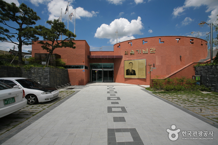 Casa Natal y Museo de Oesol Choe Hyeon-bae (외솔 최현배선생 생가 기념관)