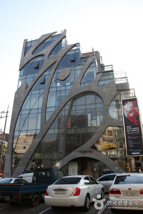 KT&G Sangsang Madang en Hongdae (KT&G 상상마당(홍대))