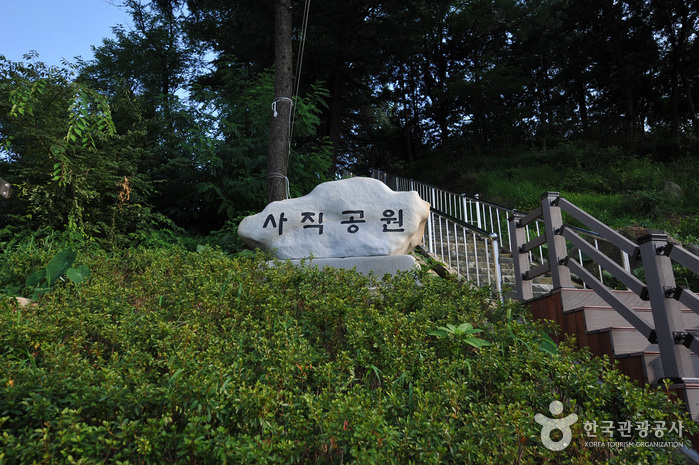 Parque Sajik de Gwangju (사직공원(광주))