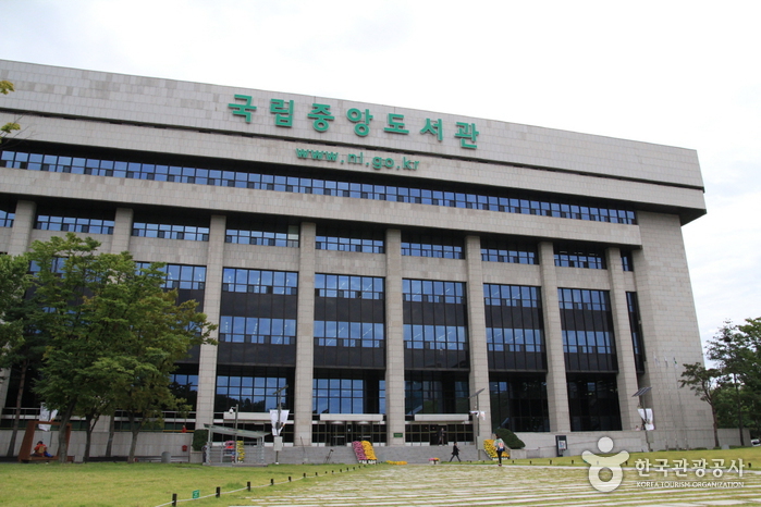 Biblioteca Nacional de Corea (국립중앙도서관)