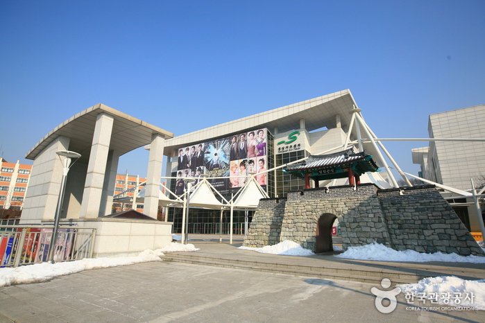 Centro de Arte de Seongnam (성남아트센터)