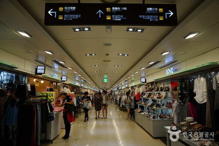 Centro Comercial Subterráneo de Bupyeong (부평지하상가쇼핑몰)