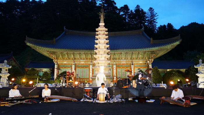 Festival Cultural del Monte Odaesan (오대산 문화축제)