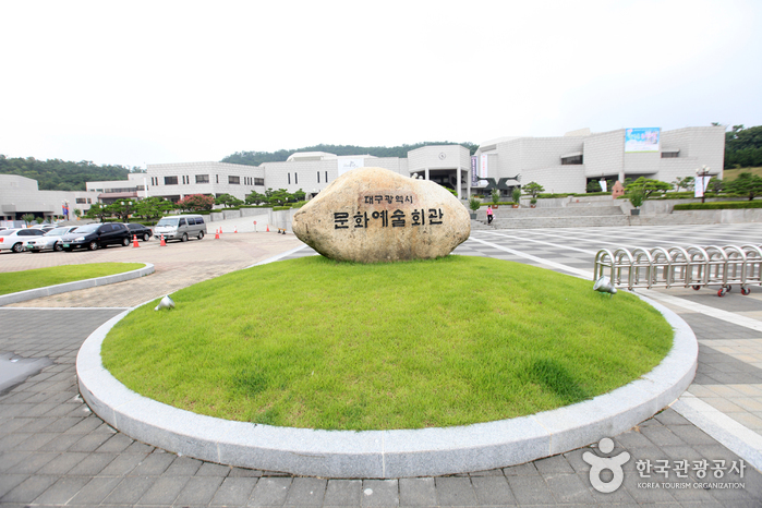 Centro de Arte y Cultura de Daegu (대구문화예술회관)