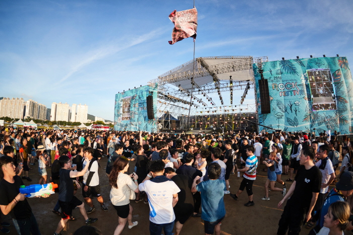 Festival Internacional de Rock de Busan (부산국제록페스티벌)