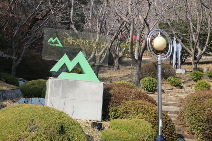 Parque de Esculturas del Monte Jangboksan (장복산조각공원)