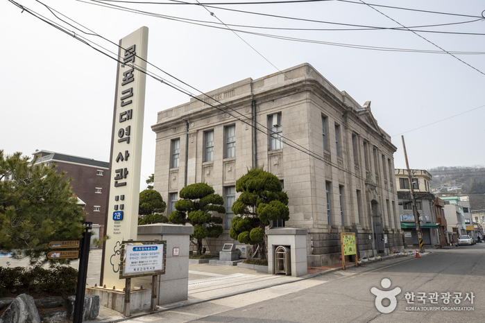 Museo de Historia Contemporánea de Mokpo (Sala 2) (목포근대역사관 2관)