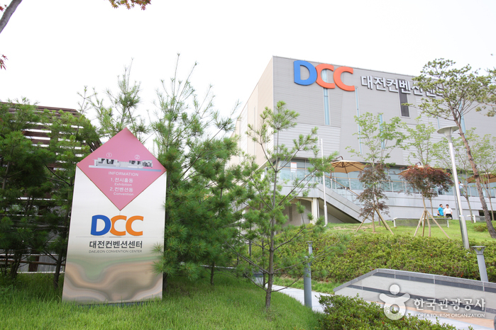 Centro de Convenciones de Daejeon (대전컨벤션센터(DCC))