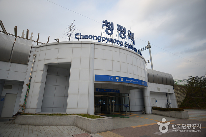 Estación de Cheongpyeong (청평역)