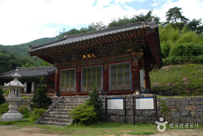 Templo Boseoksa (보석사)