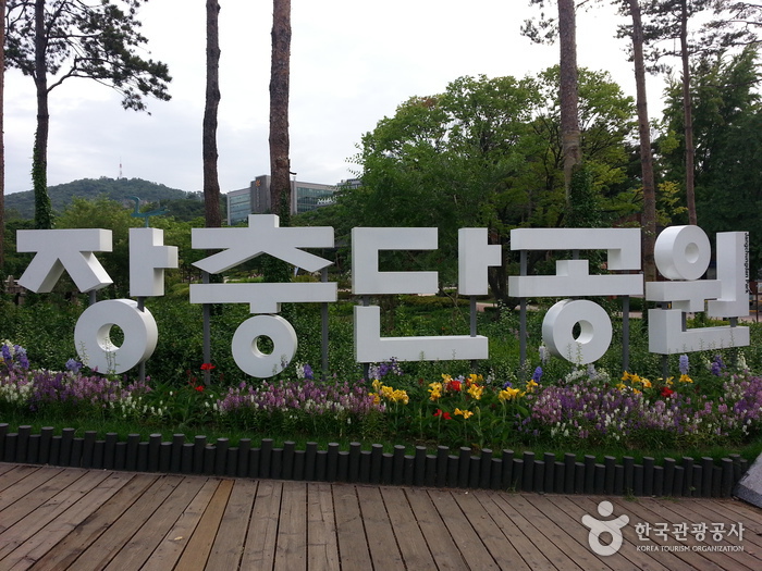Parque Jangchungdan (장충단공원)