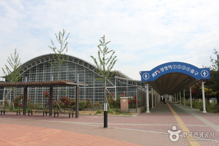 Estación de Gwangmyeong (광명역)