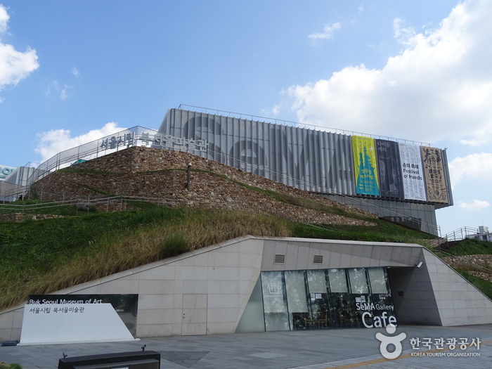 Museo de Arte Buk Seoul [SeMA] (서울시립 북서울미술관)