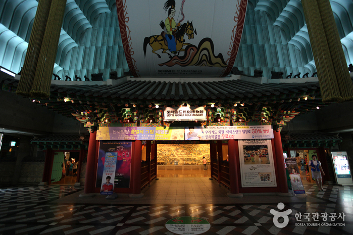 Museo Folclórico de Lotte World (롯데월드 민속박물관)