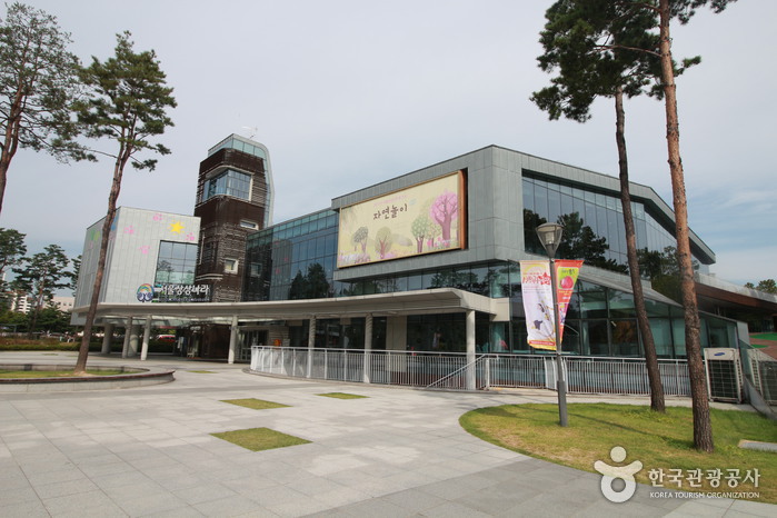 Museo de los Niños de Seúl (서울상상나라)