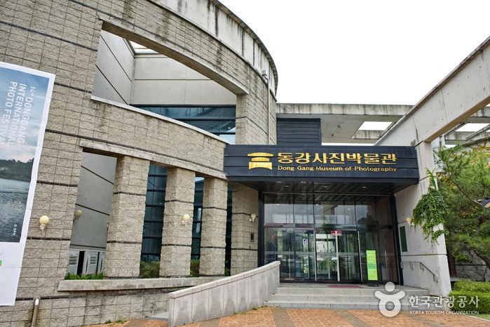 Museo de Fotografía Donggang (동강사진박물관)