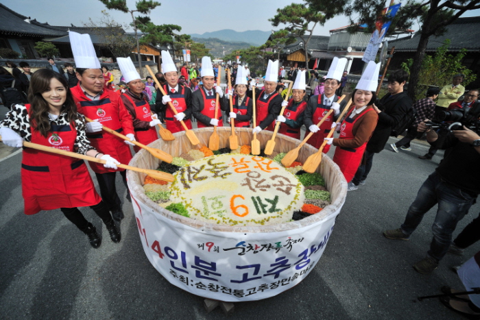 Festival de Salsas Coreanas de Sunchang (순창장류축제)