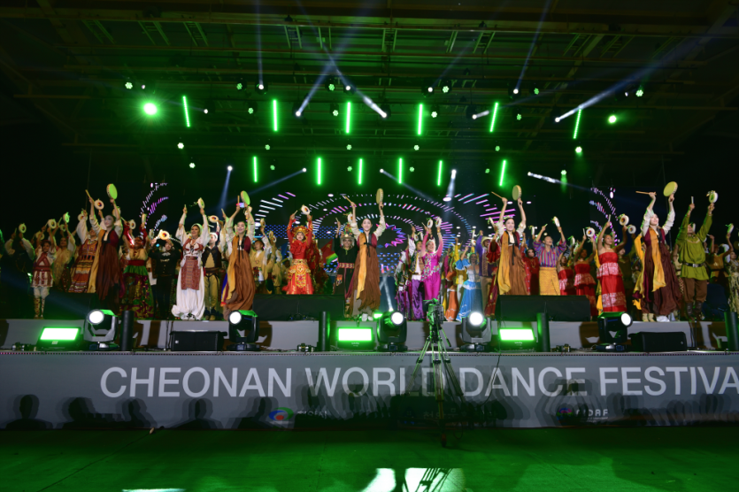 Festival Internacional de Danza de Cheonan (천안 흥타령춤축제)