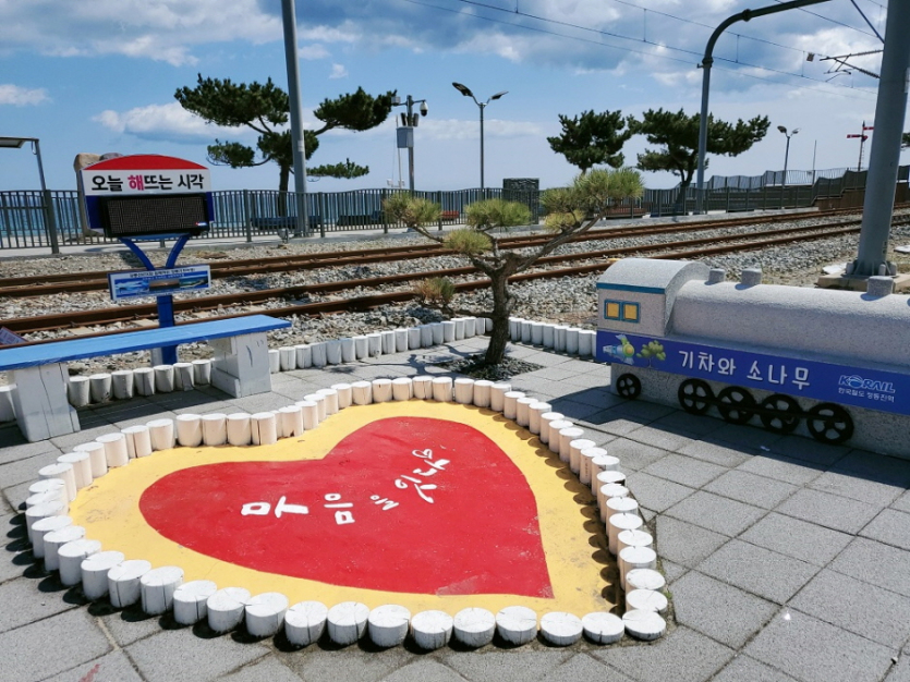 Estación de Jeongdongjin (정동진역)